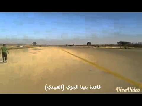 Libyan MiG-23 very very low pass – YouTube