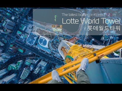 Lotte World Tower (555 meters) – YouTube