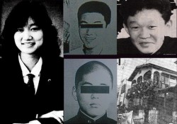44 Days Of Hell – The Murder Of Junko Furuta |
