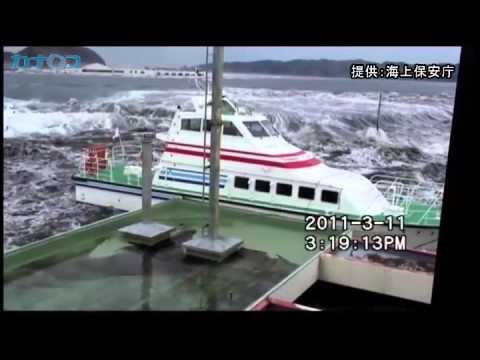 Unseen footage of Japan tsunami-shocking Video – Earthquake JAPAN – YouTube