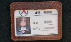 A Chinese prisoner’s identity card found in a coat made by Regatta