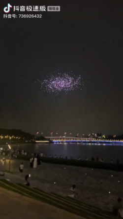 A whopping 10,000 drones light up the sky, creating a new world record